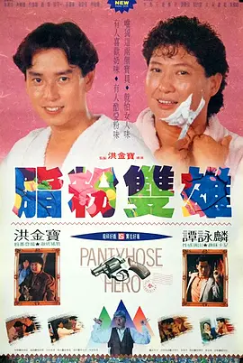 视频四区