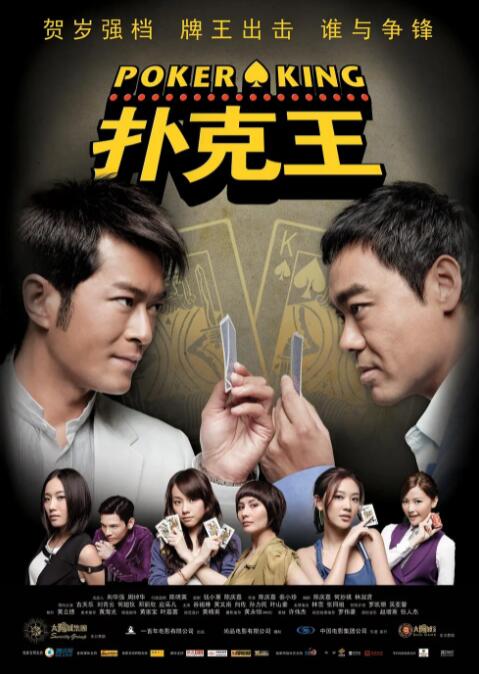 欧美aa级
