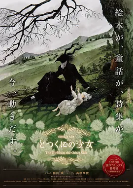 日本不卡在线