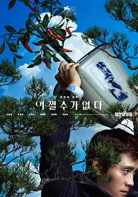 欧美精品一区二区不卡