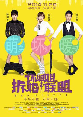 酒吧探戈