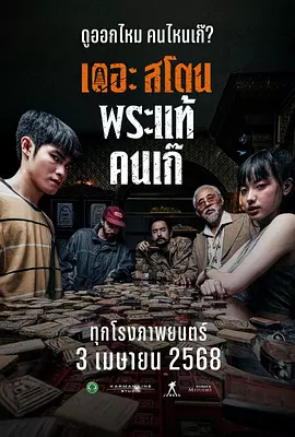 无敌神马影院免费