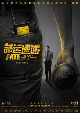 亚洲手机电影