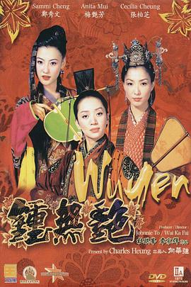 我善良的妈妈2