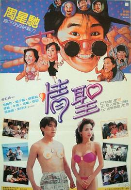 男j女p