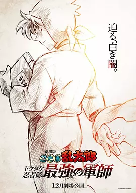 童贞