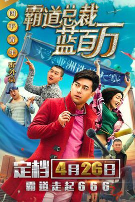 可播放的男同志freeb0y