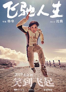 日韩婷婷