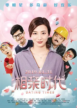 亚洲成a人片在线观看播放