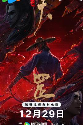 冢本昭和系列187部磁力