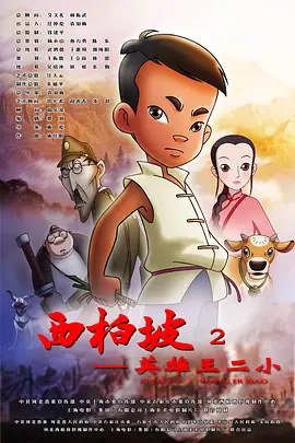 伊人亚洲综合网成人