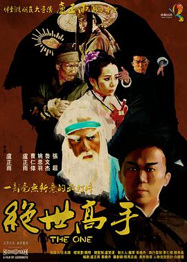 夜夜狠狠
