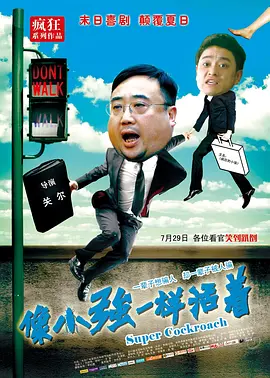 周边旅馆
