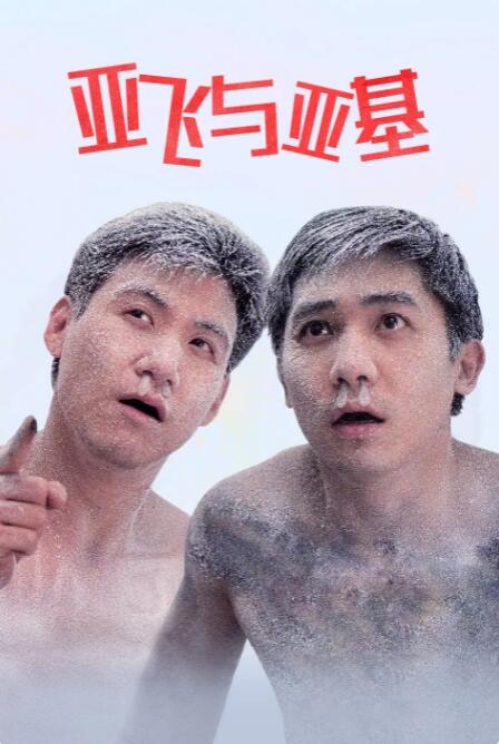 欧美a级理论片