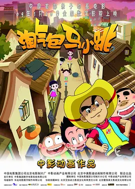 我是特种兵免费观看完整版