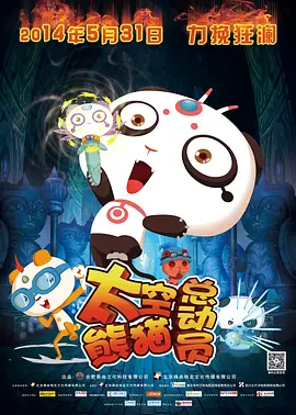 五月天婷婷免费视频