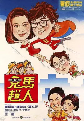 美容院的特殊服务3
