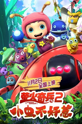被黑人操了