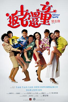 情人桥的派对