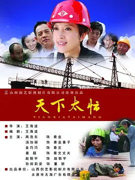 欧美一级做a影片爱橙影院