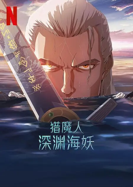 东北少妇高潮