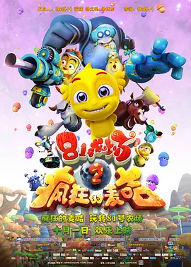精品国产自
