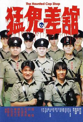 黄蓉落难