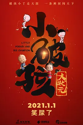 夜导航