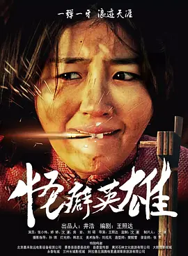 大雷擦狙击免费观看高清版视频无需
