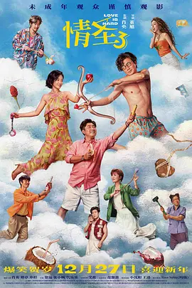 香蕉影视欧美成人