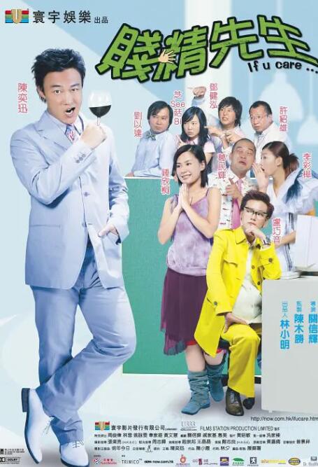 一区二区在线观看高清