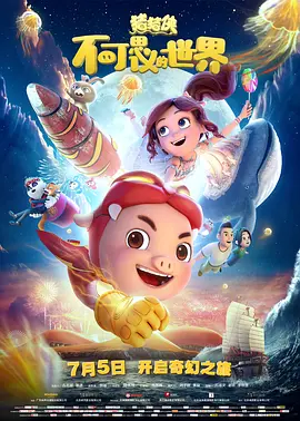 中文字幕国产欧美