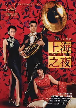 时间沦陷
