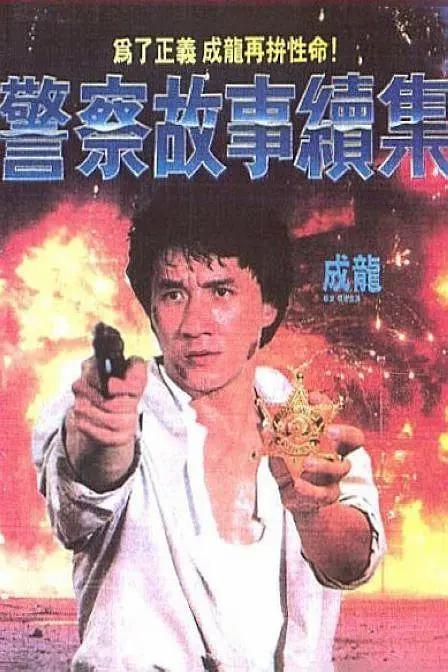新员工