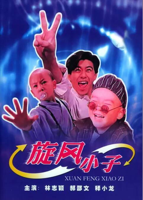 欧美日韩亚洲另类