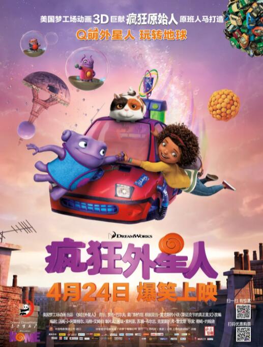 前辈调教