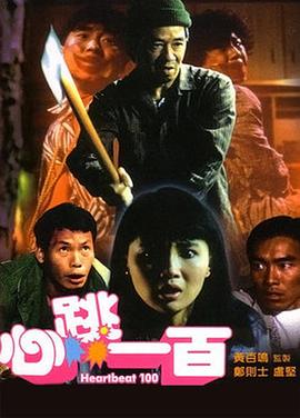 老肥色