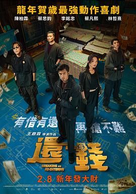 三级av片