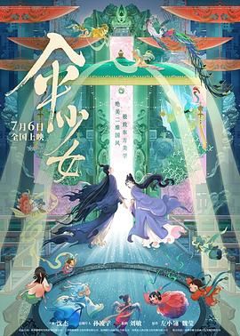 绳之韵雨涵捆绑**