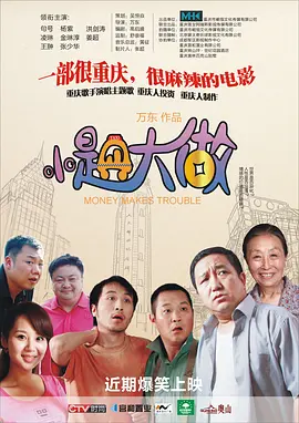 被弄的的管家和婆婆