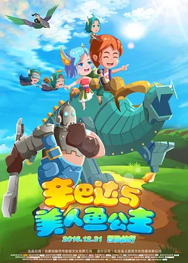 阿玛吉语景美