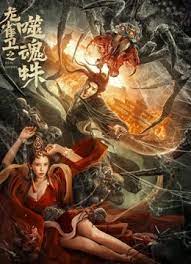 北岛玲精品视频在线观看