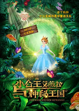 皮特的新居