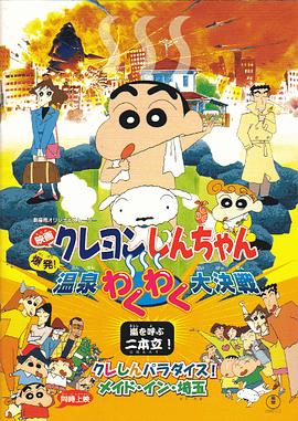 国产成人精品日本欧美动漫