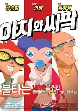国产欧美精品一区二区三区四区