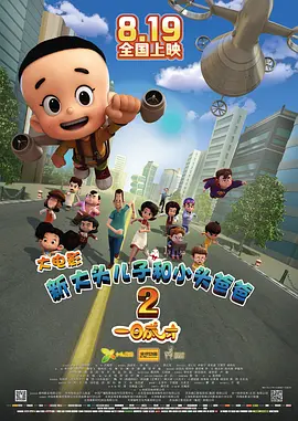 草莓视频在线观看精品最新