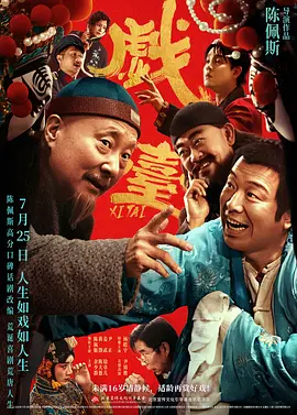 年轻的妈妈朋友