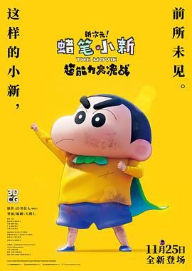 哪里来的毛头小子