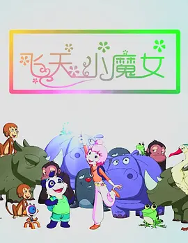 草久电影