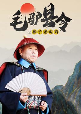 師父和男人